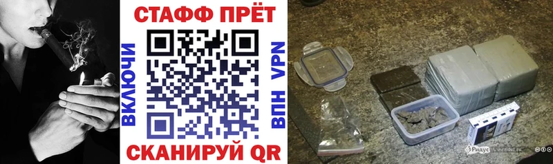 Купить наркотики Кирово-Чепецк ГАШИШ  COCAIN  А ПВП  Меф мяу мяу 