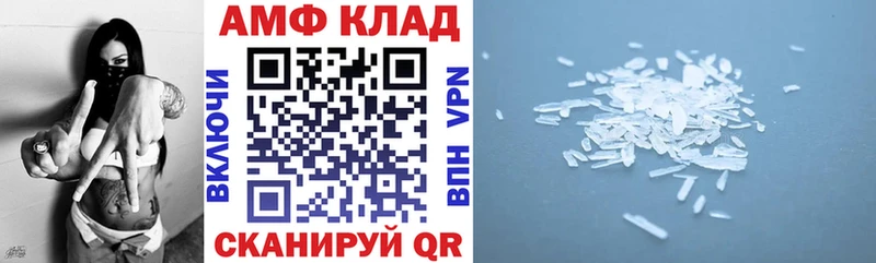 АМФ VHQ  Кирово-Чепецк 