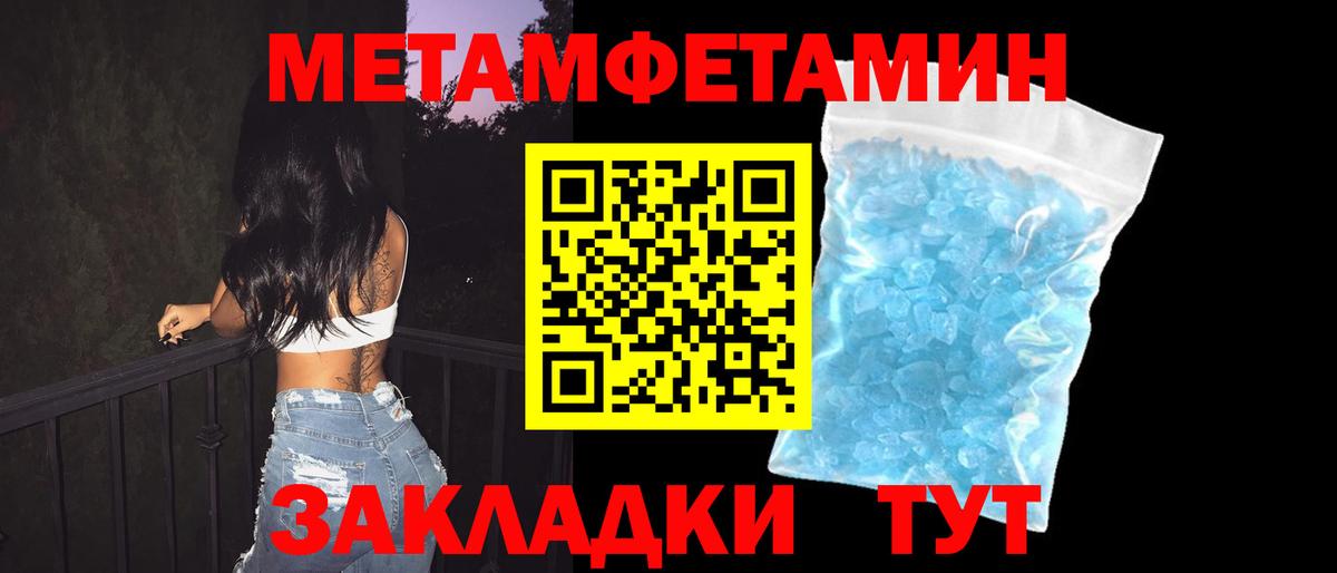 Кирово-Чепецк  АМФЕТАМИН 98%  АМФЕТАМИН  Вход с VPN 