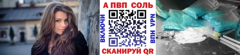 наркошоп  Кирово-Чепецк  А ПВП СК КРИС 