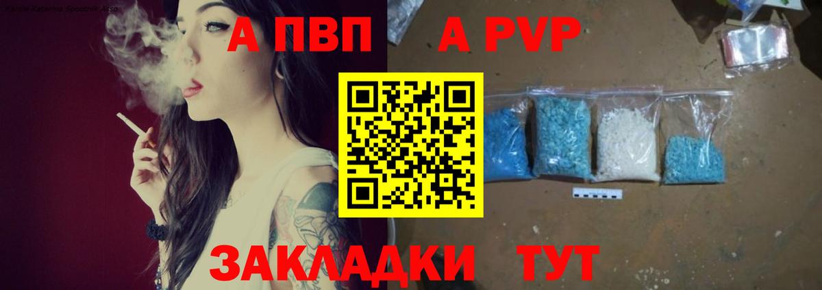 ГАШ  ГАШ  Экстази  Alpha-PVP СК   Кирово-Чепецк  МАРИХУАНА  Меф   COCAIN  Вход с VPN 