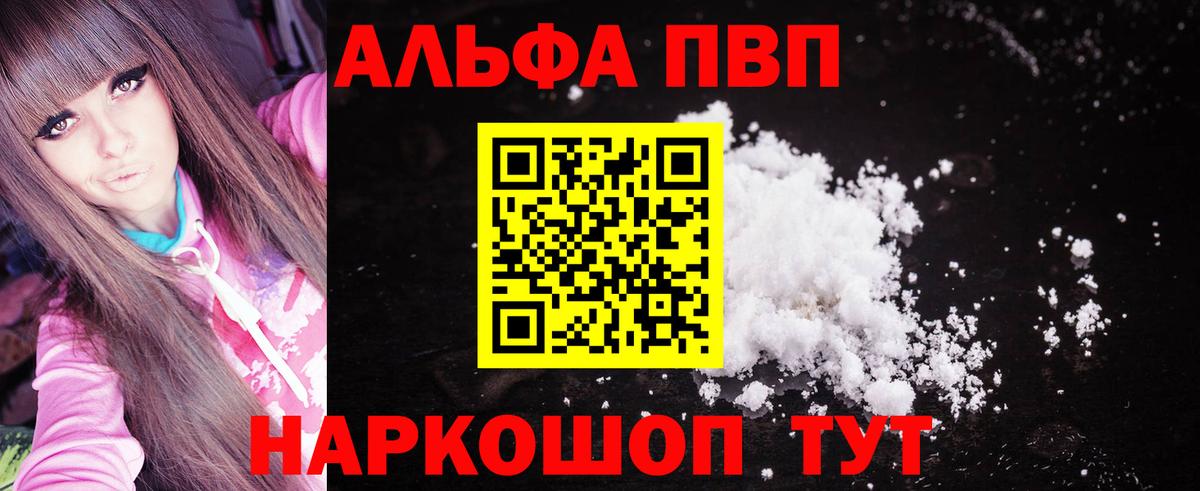 A PVP мука Кирово-Чепецк