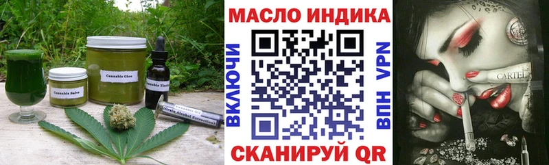 Еда ТГК конопля  где продают   Кирово-Чепецк 