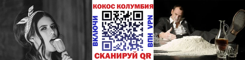 КОКАИН Columbia  МЕГА как зайти  Кирово-Чепецк 