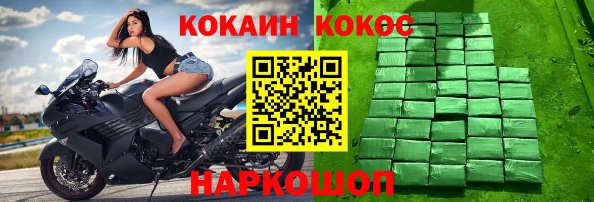 Кирово-Чепецк  КОКАИН  Кокаин VHQ  Вход с VPN  КОКАИН 97% 