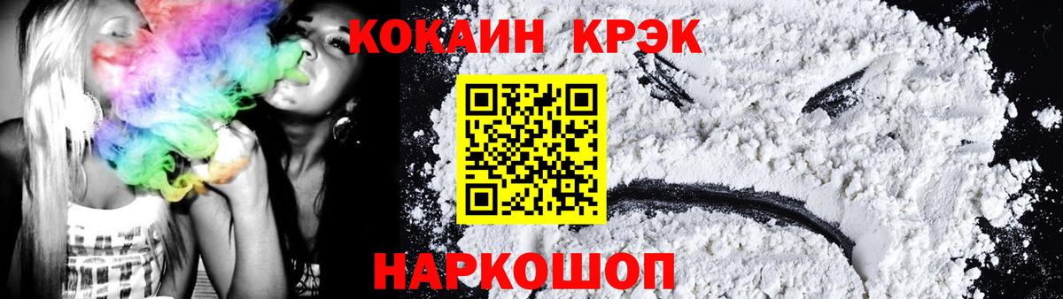 КОКАИН Columbia Кирово-Чепецк