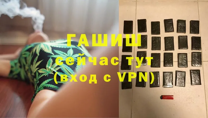 ГАШ Premium  darknet клад  Кирово-Чепецк  купить  