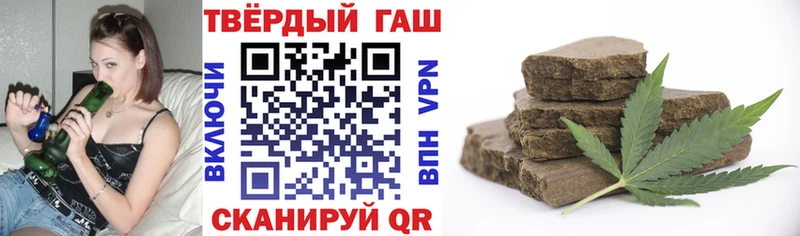 Гашиш убойный Кирово-Чепецк