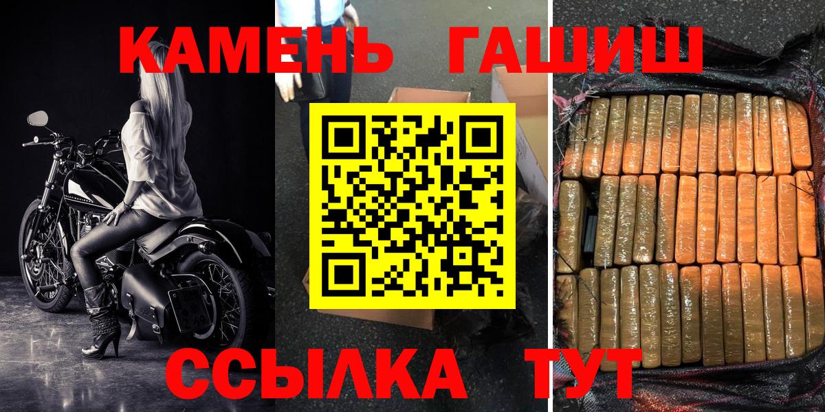 Гашиш гашик  что такое   Кирово-Чепецк 