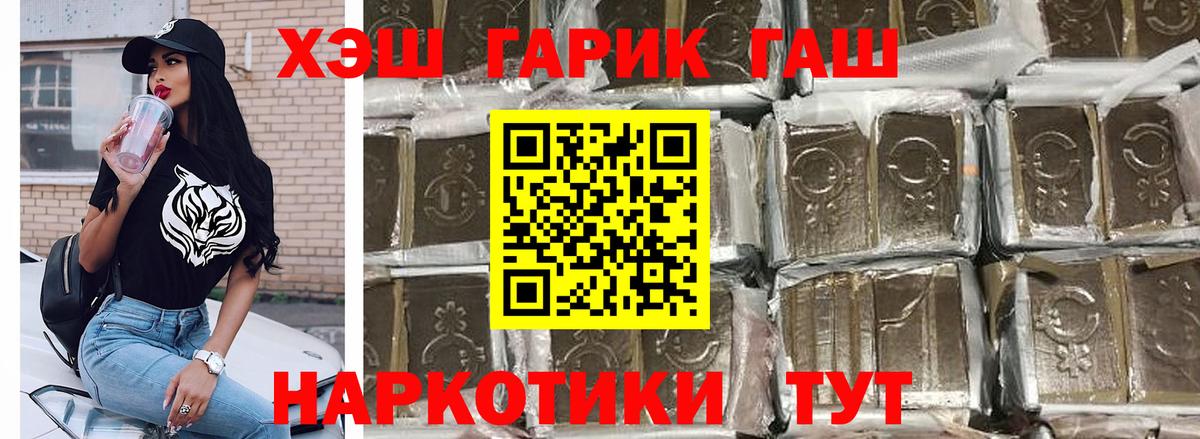 Гашиш убойный Кирово-Чепецк