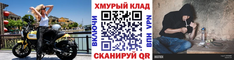 ГЕРОИН белый  Кирово-Чепецк 