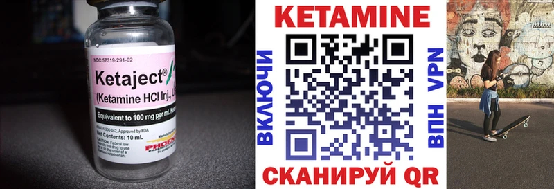 КЕТАМИН ketamine  hydra ссылки  Кирово-Чепецк 