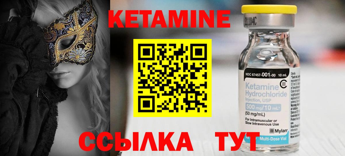 Кирово-Чепецк  omg сайт  Вход с VPN  КЕТАМИН ketamine  КЕТАМИН VHQ 