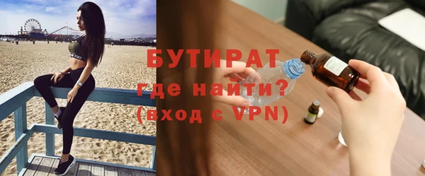 амфетамин Нязепетровск