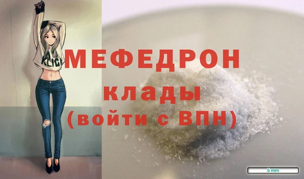 шишки Осташков