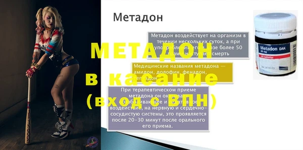 скорость mdpv Осинники