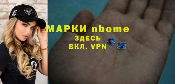 спайс Остров