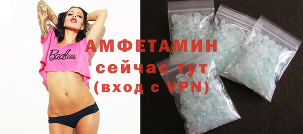 скорость mdpv Осинники