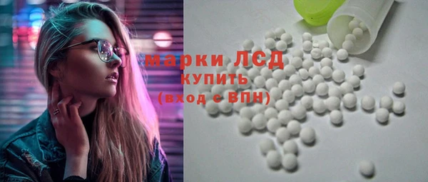 скорость mdpv Осинники