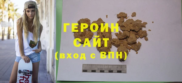 шишки Осташков