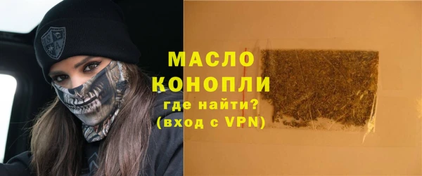 скорость mdpv Осинники