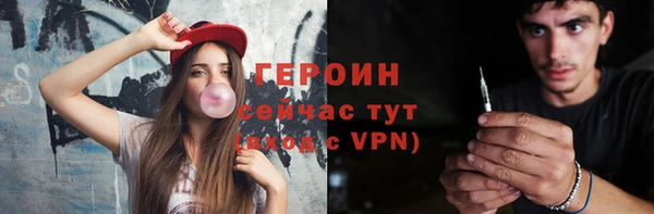 шишки Осташков
