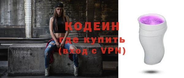 скорость mdpv Осинники