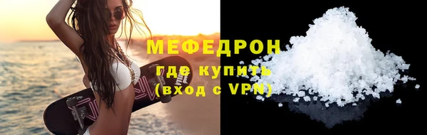 спайс Остров
