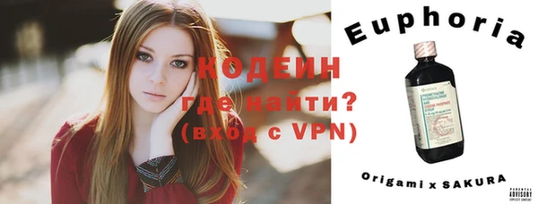 спайс Остров