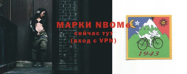 скорость mdpv Осинники