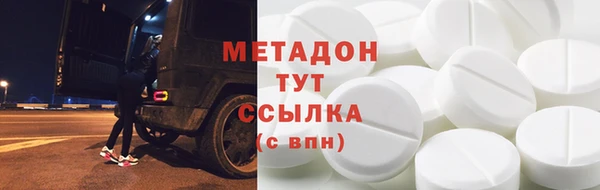 скорость mdpv Осинники