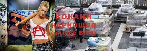 спайс Остров