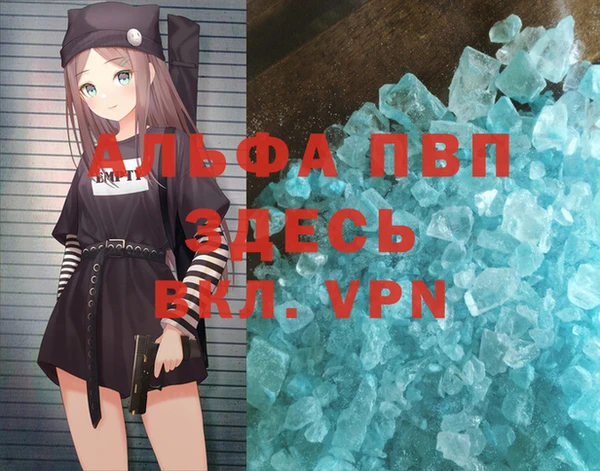 скорость mdpv Осинники