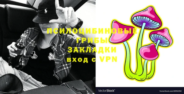 скорость mdpv Осинники