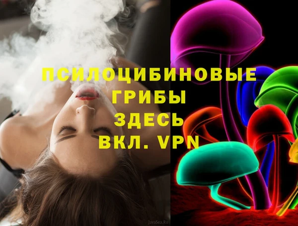 спайс Остров