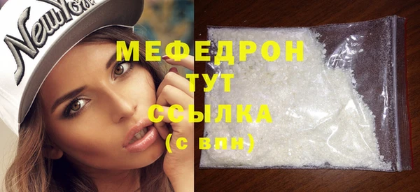 мефедрон VHQ Няндома