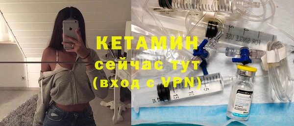 скорость mdpv Осинники