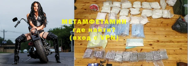 спайс Остров