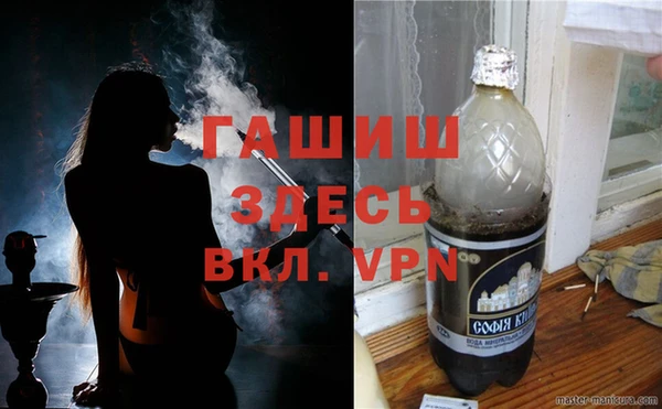 спайс Остров