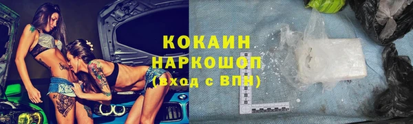 скорость mdpv Осинники