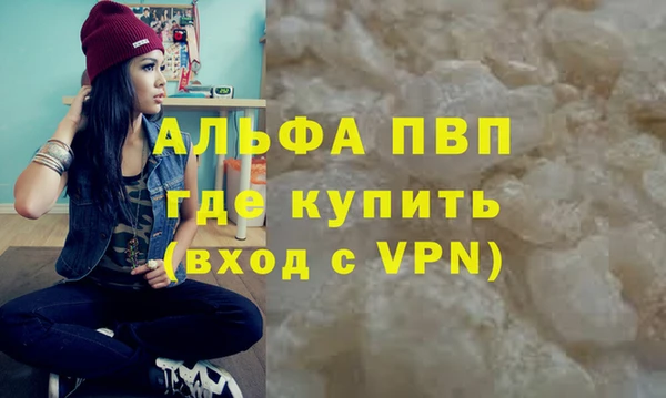скорость mdpv Осинники