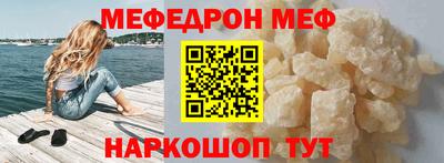 сатива Волжский