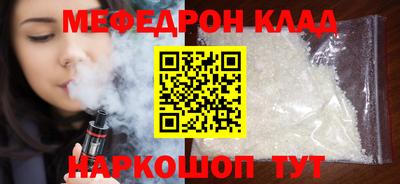 сатива Волжский