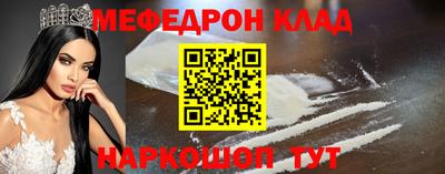 мдма Гусь-Хрустальный