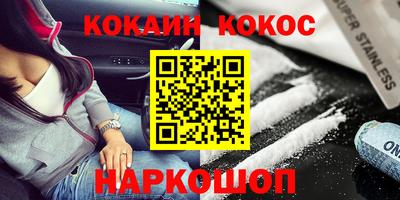 каннабис Абакан