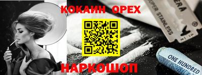 сатива Волжский