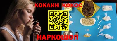 MESCALINE Волгодонск