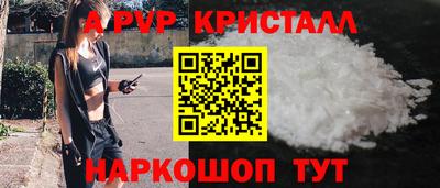 мдма Гусь-Хрустальный