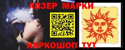 прущая мука Гусиноозёрск