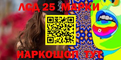 MESCALINE Волгодонск